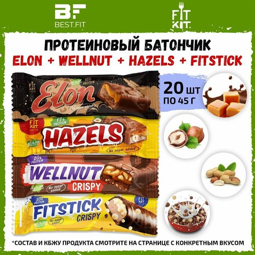 Протеиновый батончик Fit Kit, Elon + Wellnut + Hazels + Fitstick, 20х45г (Ассорти) / Низкокалорийные полезные диетические сладости