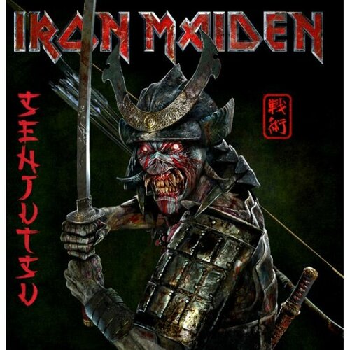 компакт диски parlophone iron maiden the book of souls live 2cd Компакт-диск Warner Music IRON MAIDEN - Senjutsu (Limited Edition)(2CD)