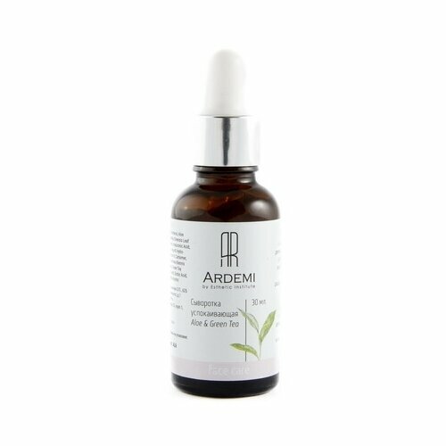 Сыворотка для лица успокаивающая Aloe and green Tea, 30 мл - ARDEMI