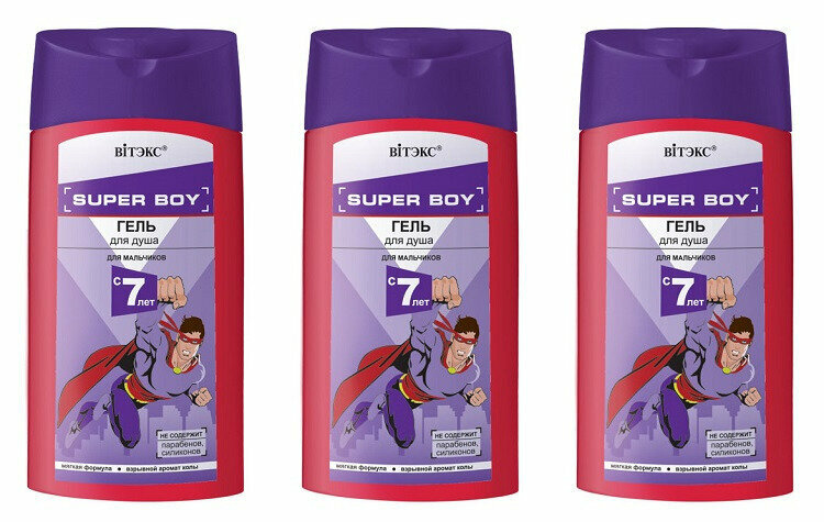 Витэкс Гель для душа SUPER BOY для мальчиков с 7 лет 275мл, комплект 3 шт