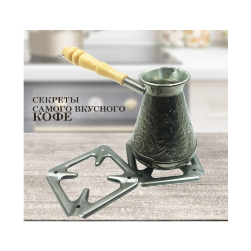 Подставка под кофейник рассекатель 9 на 9 см нержавейка 398₽