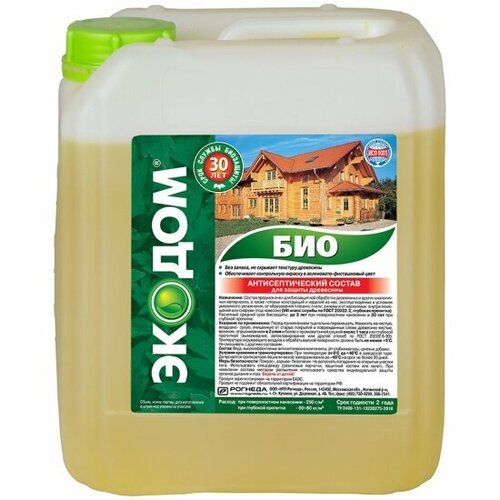 Антисептик для дерева Экодом Био 5 кг 715₽