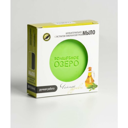 Мыло чайное дерево ручная работа органическое тамбуканская грязь