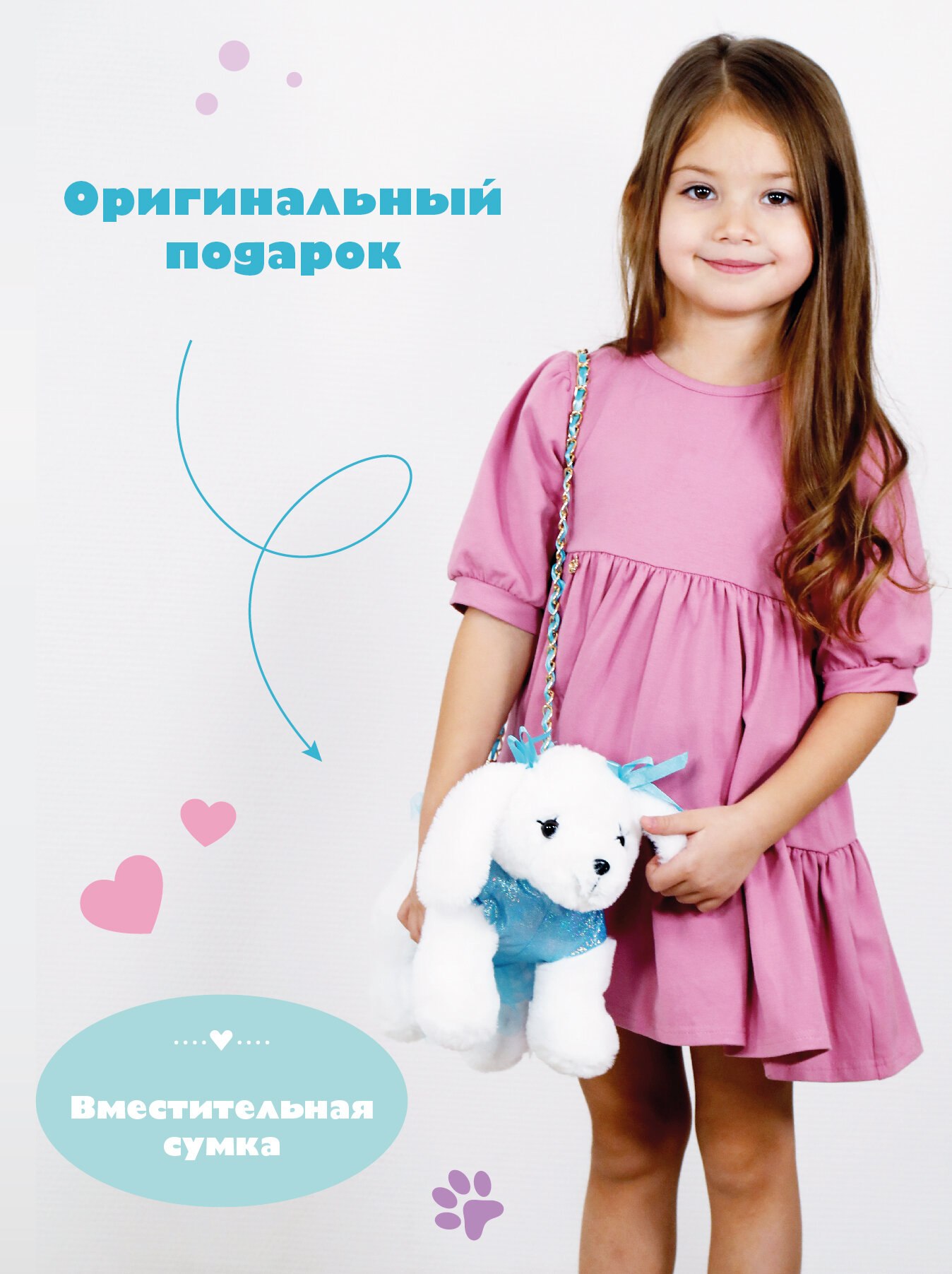 Мягкая игрушка Fluffy Family - фото №4
