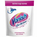 Vanish Пятновыводитель-отбеливатель OXI-Advanced для белого белья, 400 г - изображение