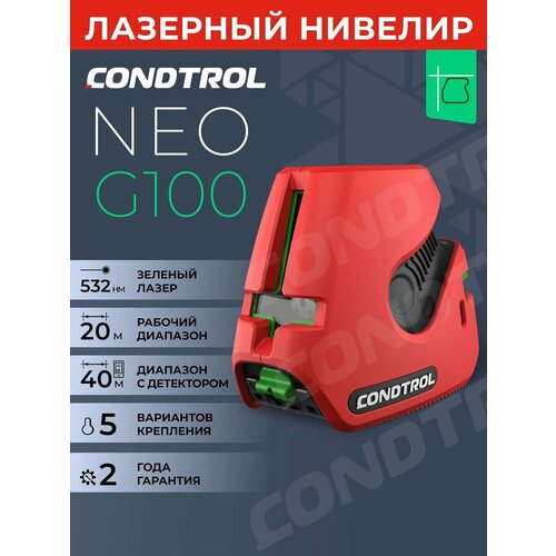 Лазерный нивелир NEO G 100 игровая мышь hiper mx g100 mx g100