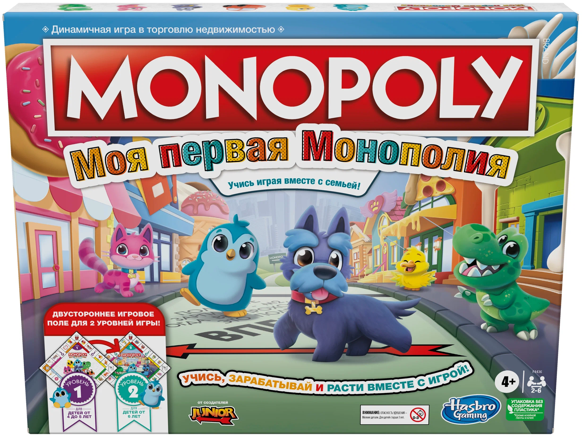 Hasbro Наст. игра "Монополия Джуниор 2в1" арт. F4436121 F4436121