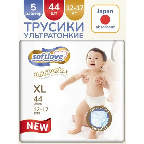 Трусики-подгузники Softlove Gold Pants XL (12-17кг) 44шт. SG03XL44