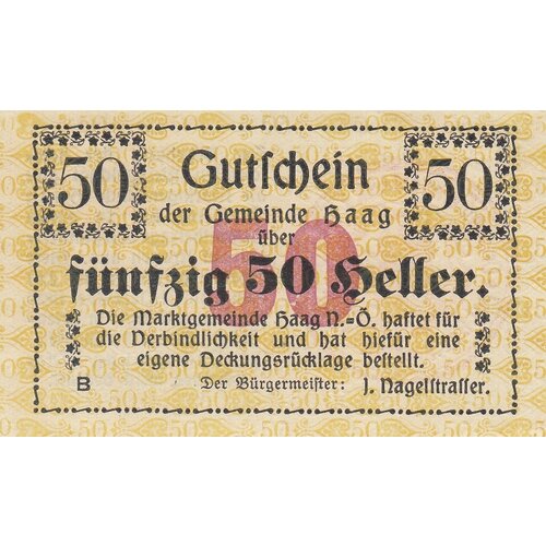 сердце хаг Австрия, Хаг 50 геллеров 1914-1920 гг. (B)