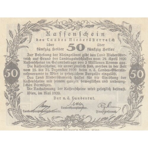 Австрия, Нижняя Австрия 50 геллеров 1920 г. (Вид 2)