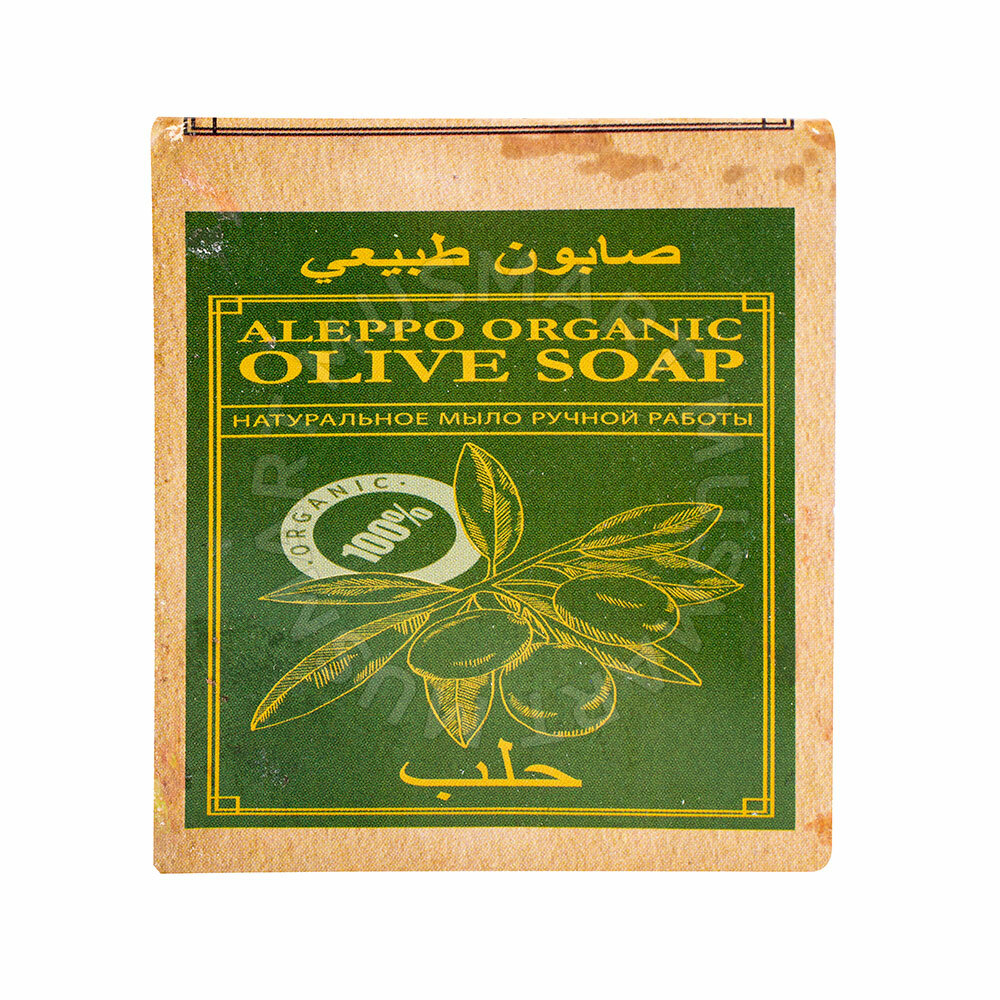 фото Мыло ручной работы - "Aleppo Organic" 200 гр (с оливковым маслом), Турция