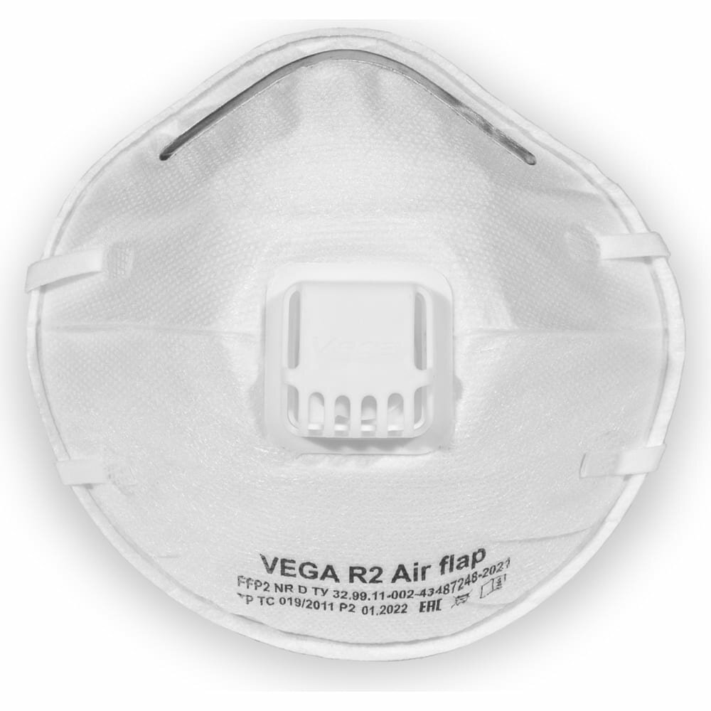 Респиратор с клапаном Фабрика Вега Спец Vega R2 Аir Flap FFP2, 10 шт 1671237