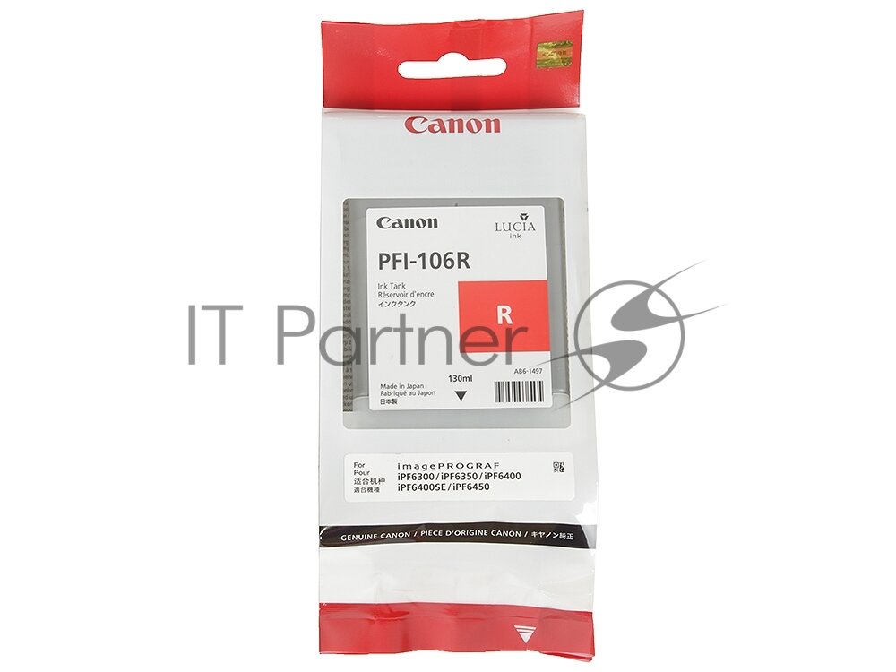 Картридж Canon - фото №10