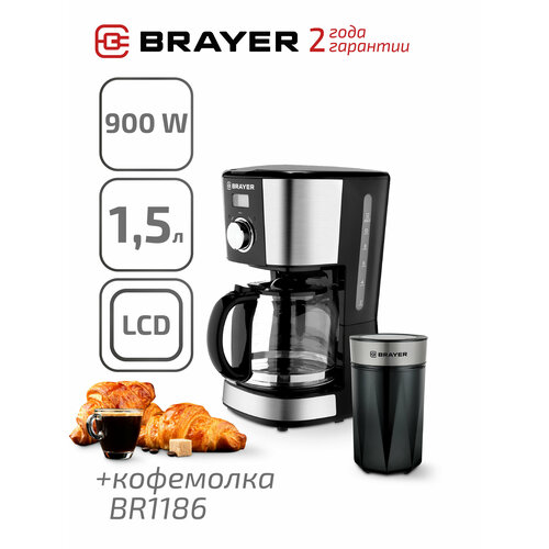 Набор Кофеварка капельная Кофемолка BRAYER 385000₽