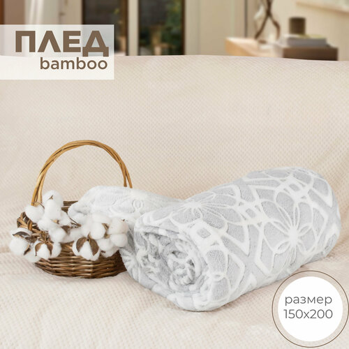 фото Плед 1 5 спальный велсофт 150х200 cleo bamboo пушистый в подарочной атласной ленте