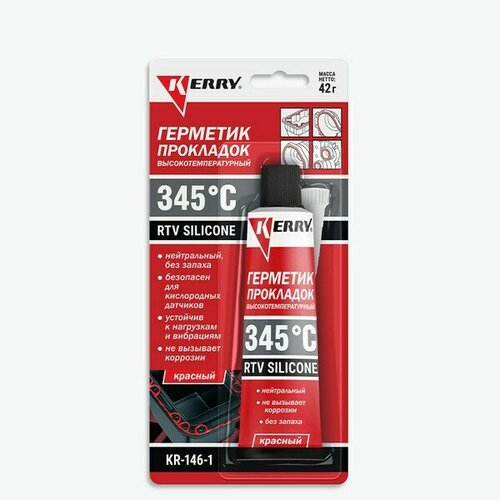 KERRY Герметик прокладок высокотемпературный красный RTV 40мл KR-146-1 Kerry
