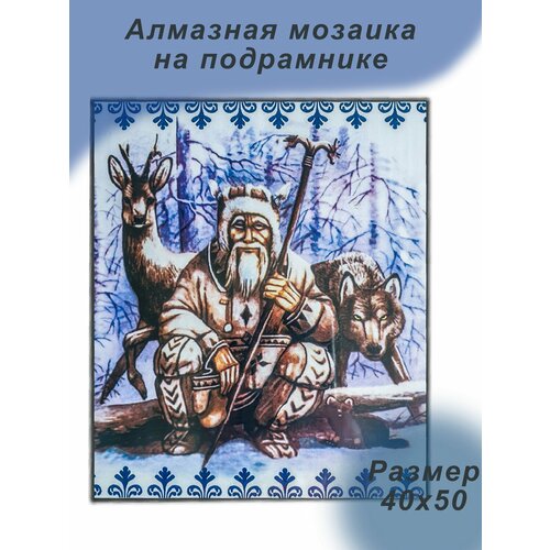 Алмазная мозаика 