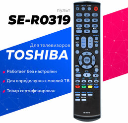 Пульт Huayu SE-R0319 для телевизора Toshiba