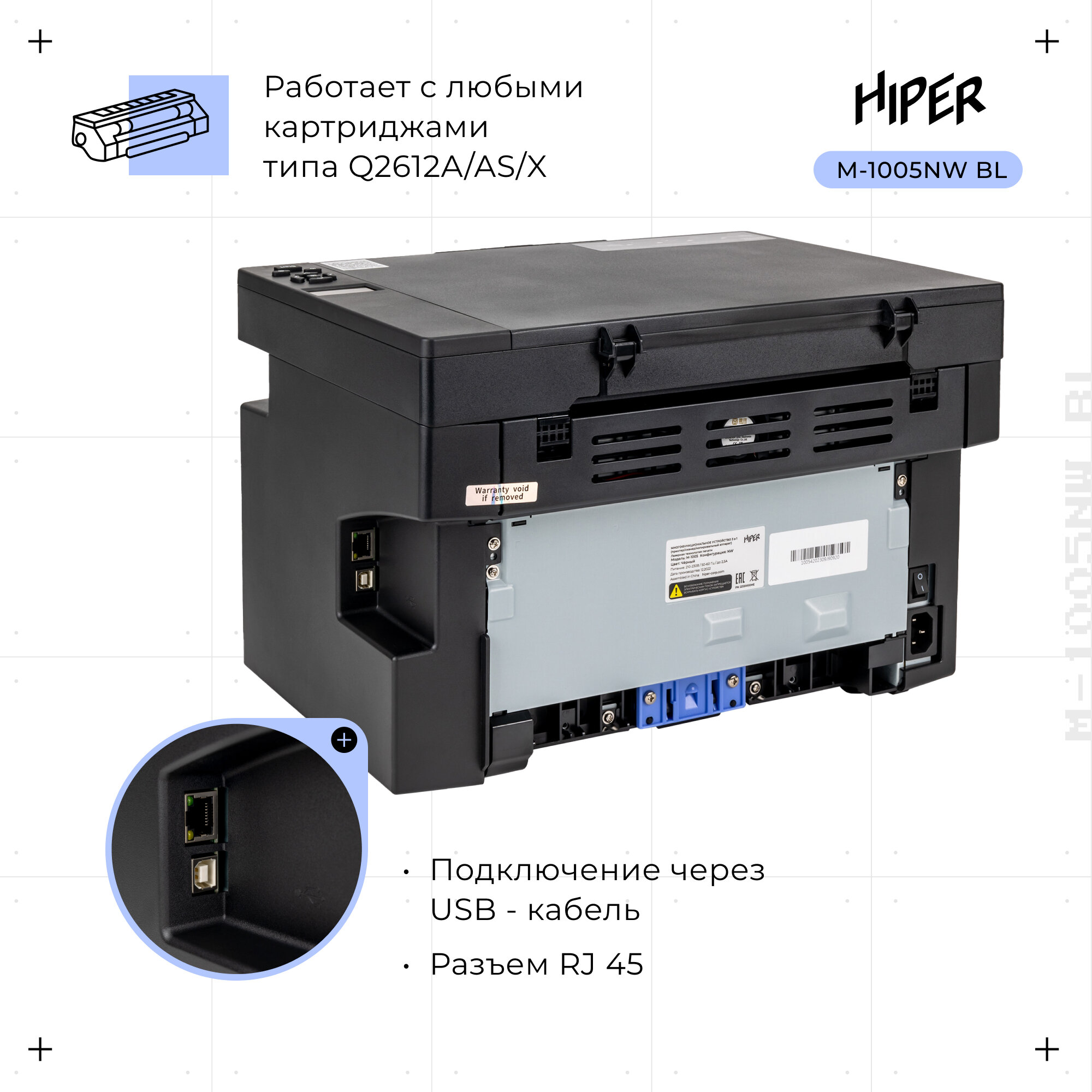 МФУ Hiper M-1005NW (Bl) A4 Net WiFi — фото 8