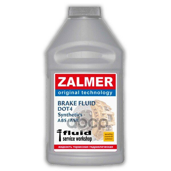 Жидкость Тормозная Brake Fluid Dot4 Modified 4000 910Гр. ZALMER арт. FZ400910