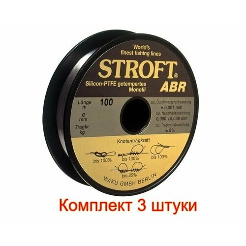 леска для рыбалки stroft abr 0 10mm 25m 3 штуки Леска для рыбалки Stroft ABR 0,28mm 100m, 3 штуки