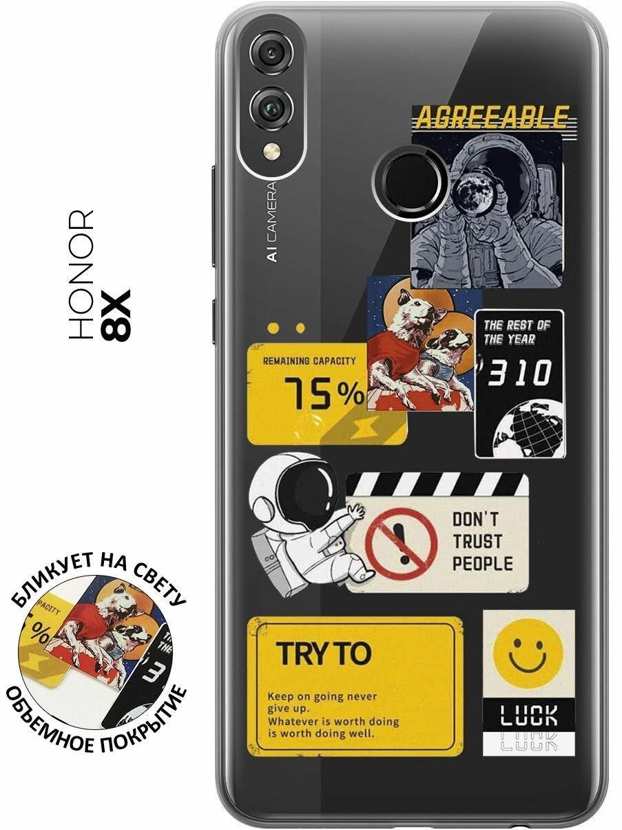 Силиконовый чехол с принтом Space Stickers для Honor 8X / Хонор 8Х