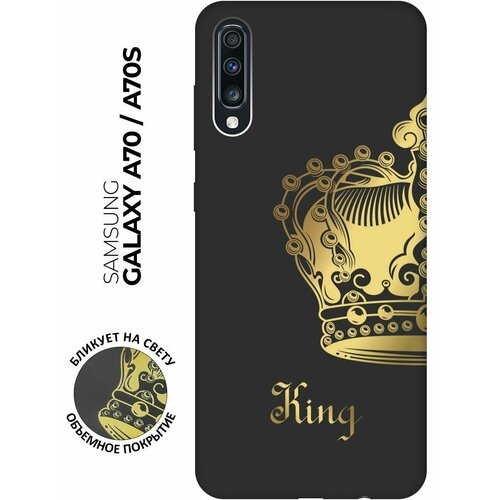 Матовый чехол True King для Samsung Galaxy A70 / A70s / Самсунг А70 / А70с с 3D эффектом черный матовый чехол fck pattern w для samsung galaxy a70 a70s самсунг а70 а70с с 3d эффектом черный