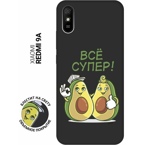 Матовый Soft Touch силиконовый чехол на Xiaomi Redmi 9A, Сяоми Редми 9А с 3D принтом Funny Avocado черный матовый soft touch силиконовый чехол на xiaomi redmi 9 сяоми редми 9 с 3d принтом funny avocado черный