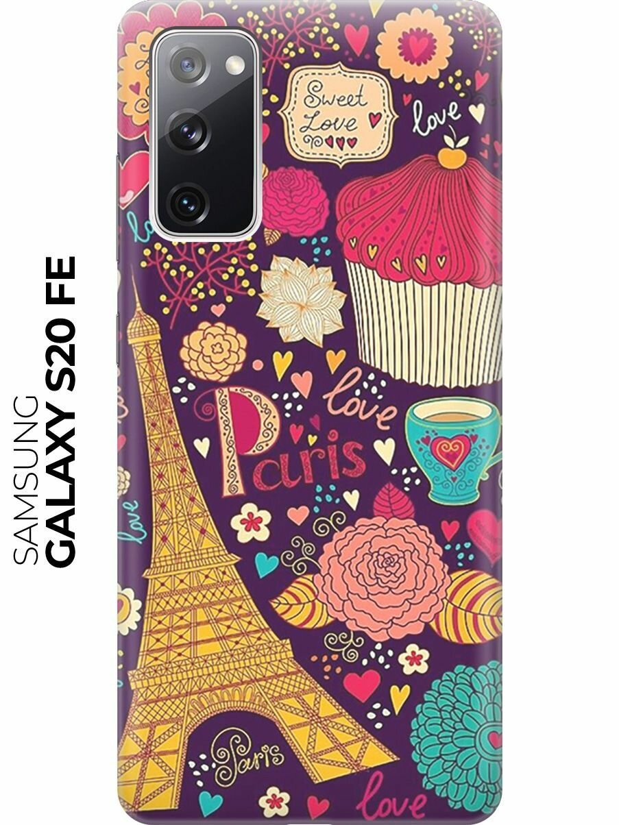 RE: PA Чехол - накладка ArtColor для Samsung Galaxy S20 FE с принтом "Love in Paris"