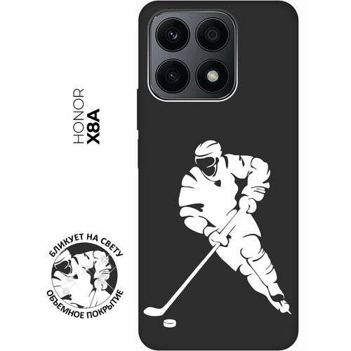 Матовый чехол Hockey W для Honor X8a / Хонор Х8А с 3D эффектом черный матовый чехол hockey для honor x8a хонор х8а с 3d эффектом черный