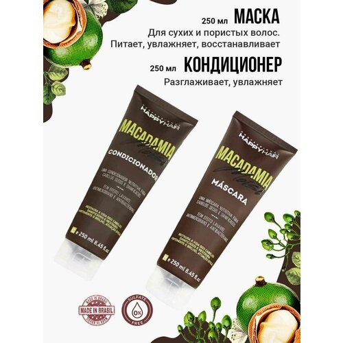 маска happy hair macadamia moist без sls sles 250 мл Маска + Кондиционер для волос Happy Hair Macadamia 250/250ml
