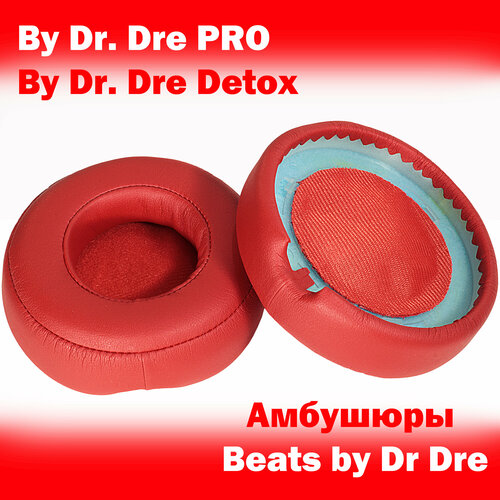 Амбушюры для наушников Beats by Dr Dre Pro / Detox красные