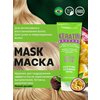 Фото #5 Happy Hair Keratin Mask маска для волос 250 мл