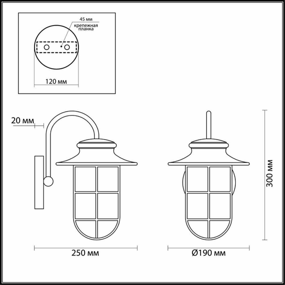 Уличный настенный светильник Odeon Light Helm 4171/1W - фото №2