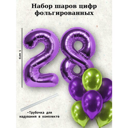 фиолетовый, зеленый