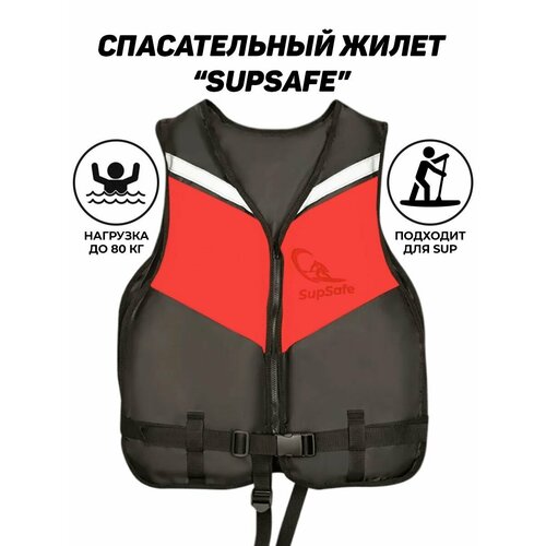 фото Спасательный жилет supsafe до 80кг