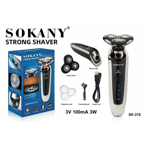 Триммер для бороды Sokany 120000₽