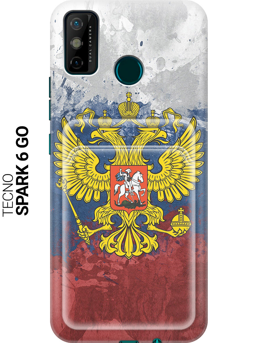 Чехол с карманом для карт на Tecno Spark 6 Go / Техно Спарк 6 Го с принтом "Герб и Флаг РФ"