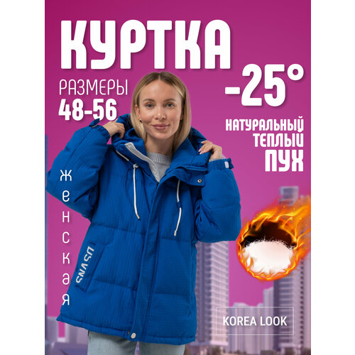 фото  куртка , демисезон/зима, оверсайз, ветрозащитная, водонепроницаемая, размер 52, синий bestyday