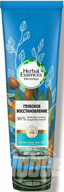 Бальзам-ополаскиватель для волос Herbal Essences Интенсивное восстановление Марокканское аргановое масло, 275 мл