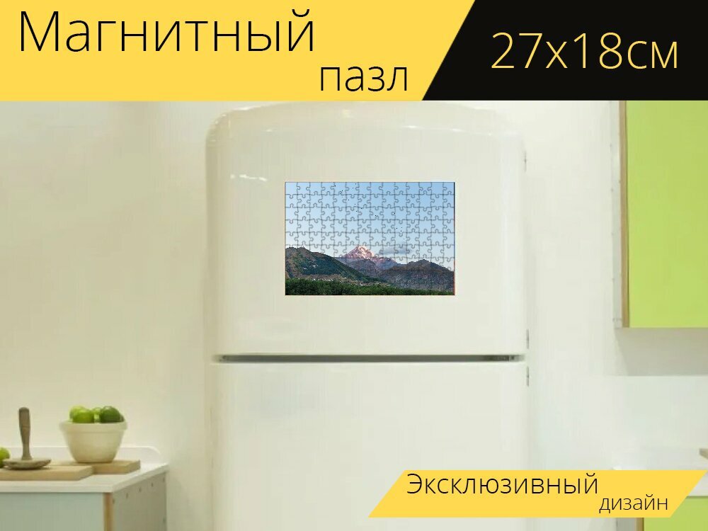 Магнитный пазл "Касбек, грузия, кавказ" на холодильник 27 x 18 см.
