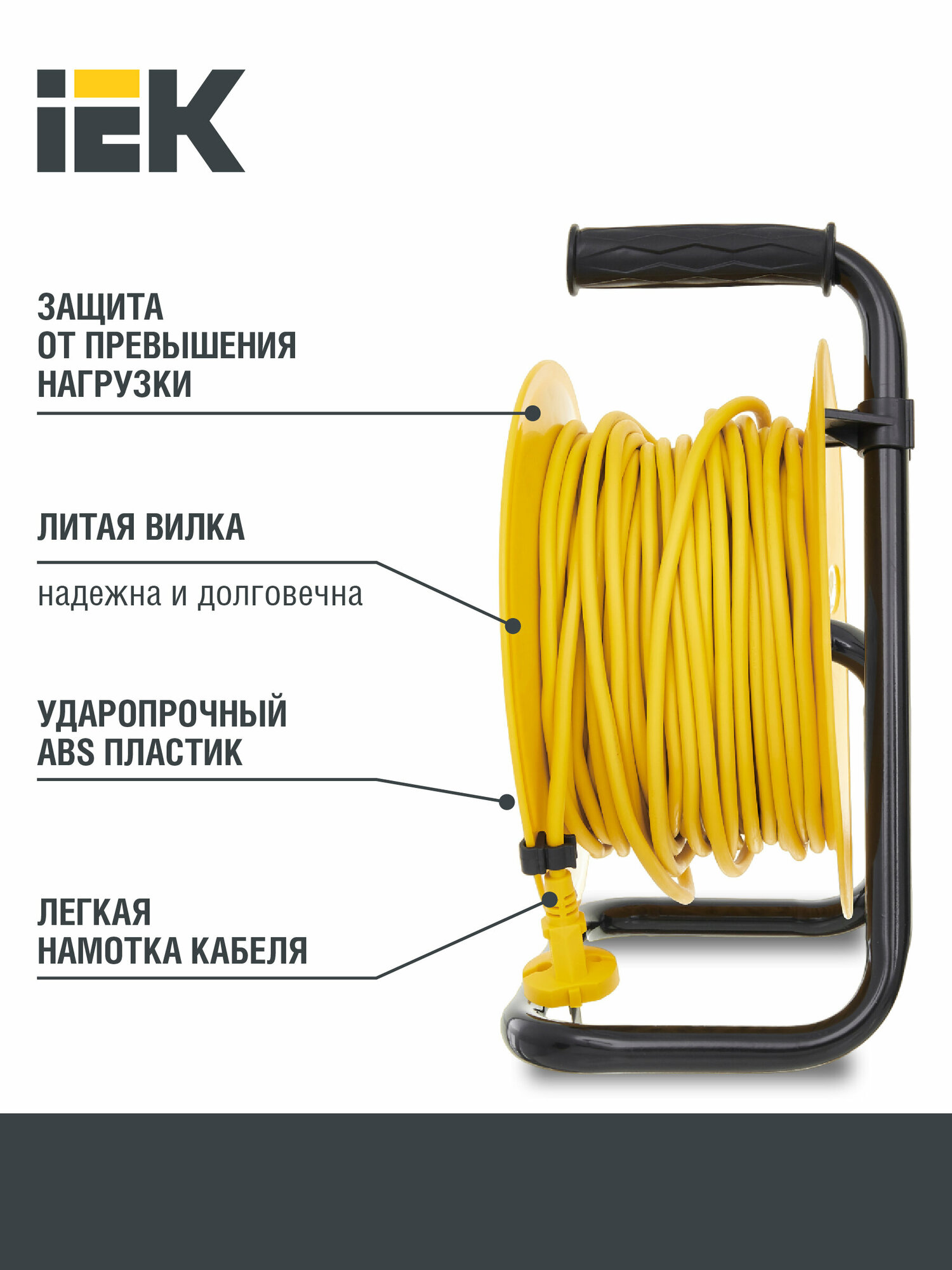 Удлинитель силовой IEK УК30, 4 розетки, без заземл., на катушке, ПВС 2х0,75 30 м - фото №3