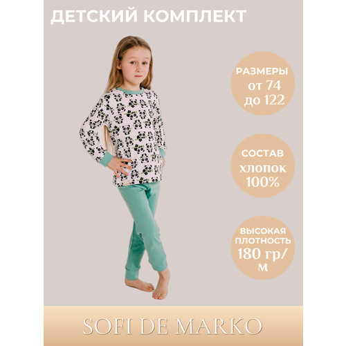 фото Пижама sofi de marko, брюки, лонгслив, брюки с манжетами, манжеты, размер 98/104-56, зеленый