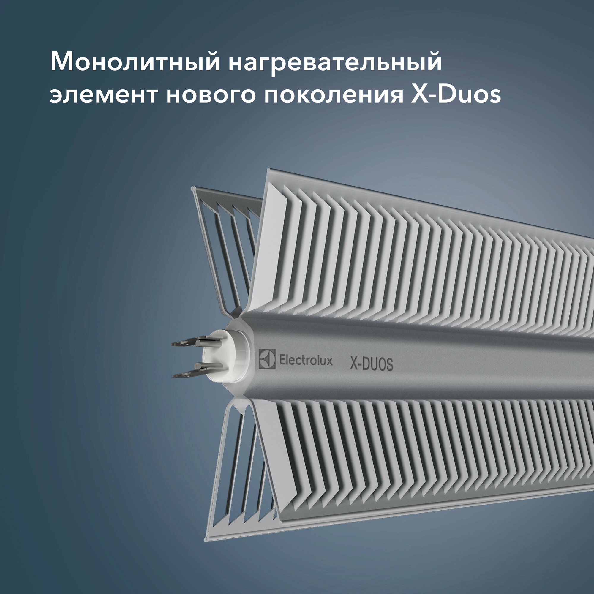 Конвектор Electrolux Air Stream ECH/AS-2000 ER - фотография № 3