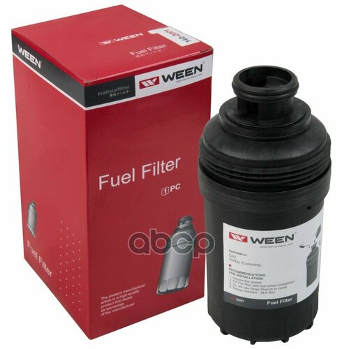 Фильтр Топливный Gaz Valdaj (Cummins 3.8D) Ween 140-2001 Ween арт. 140-2001
