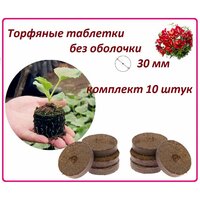 Цвет: коричневый, Материал:   ...