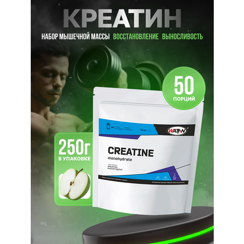 WATT NUTRITION Creatine Monohydrate / Креатин моногидрат, 250 гр, зеленое яблоко