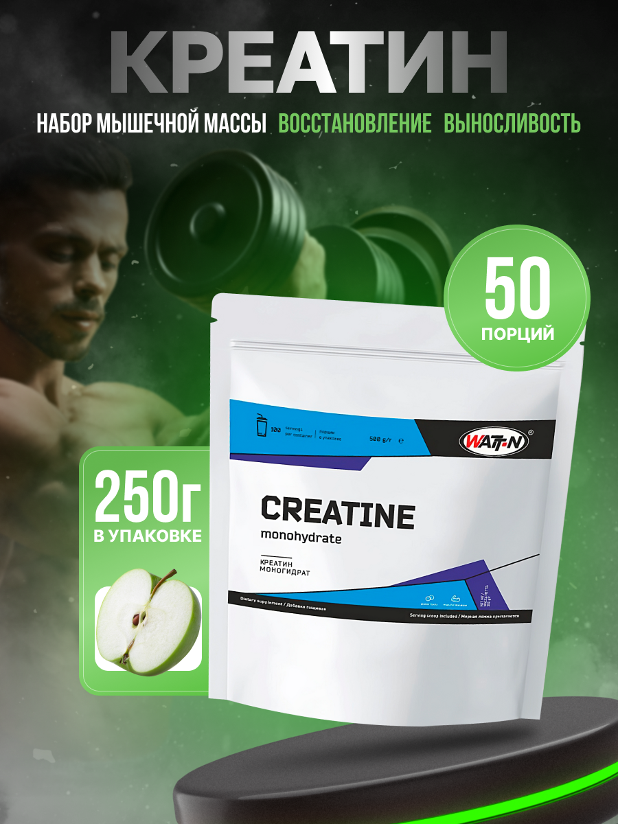 WATT NUTRITION Creatine Monohydrate /  , 250 ,  