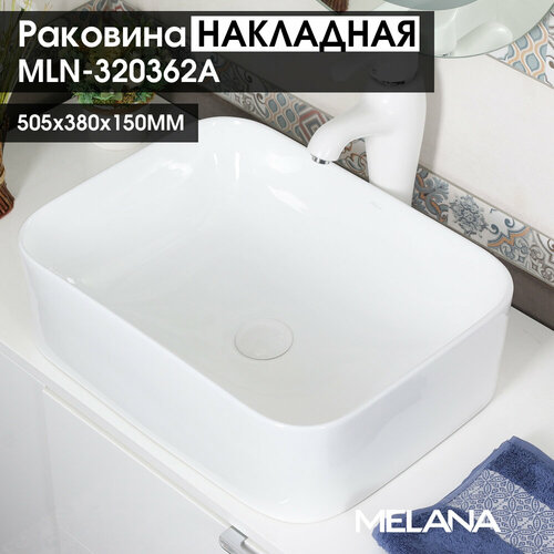 Накладная раковина melana mln-320362a раковина 40 5 см melana mln 7078а