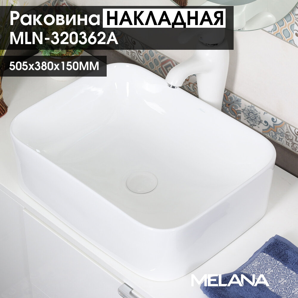 Накладная раковина melana mln-320362a